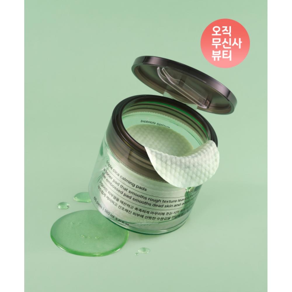 Musinsa Standard Beauty Triple Cica Calming Pads 65Pads