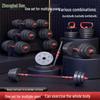 Zhonghaisen Adjustable Dumbbell & Barbell Set