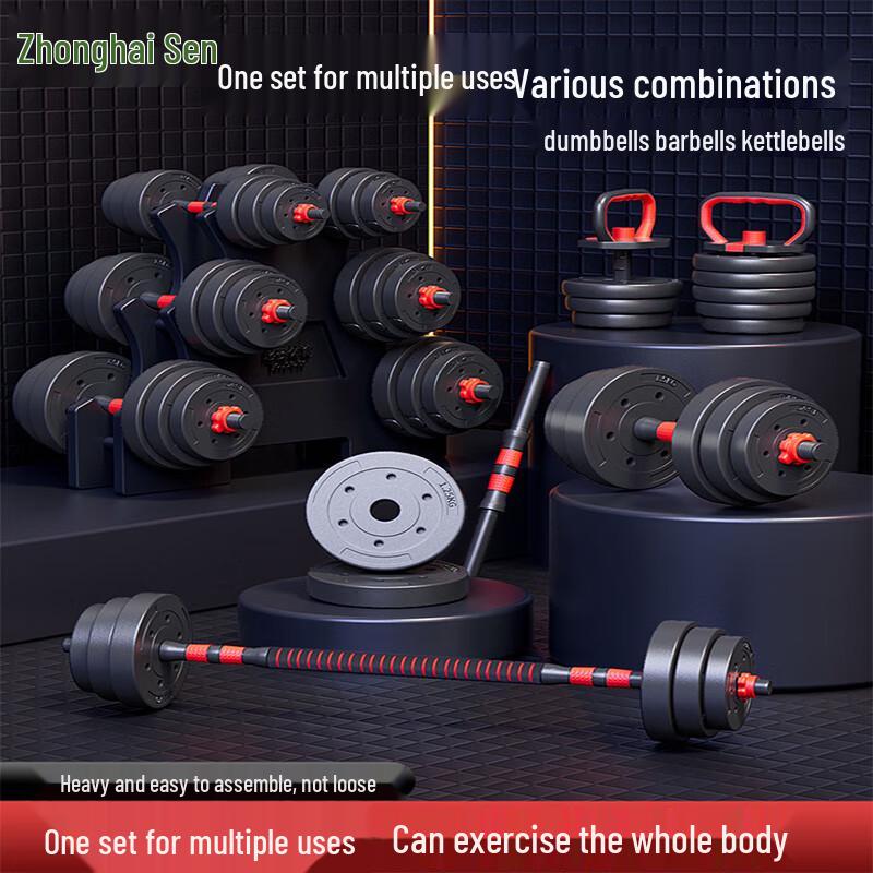 Zhonghaisen Adjustable Dumbbell & Barbell Set