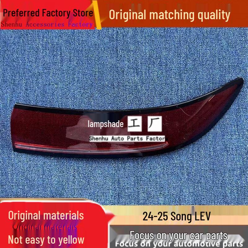 Compatible with Song L EV 2024-2025 Taillight Cover and Housing Shell Driver side rear - Standard