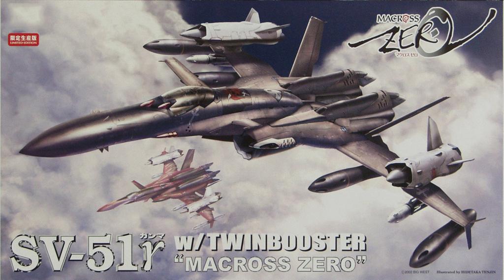 Macross Zero Booster 1/72 SV-51 w/Twin "Macross Zero"