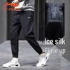 Li-Ning Men's Quick-Dry Polo Tracksuit Set