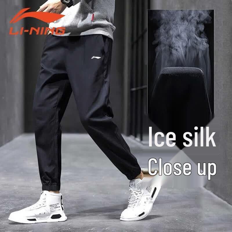 Li-Ning Men's Quick-Dry Polo Tracksuit Set