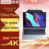 LSTUTE Lenovo Zhaoyang CF4720J Xinchuang AI Laptop Workstation (CN Version)