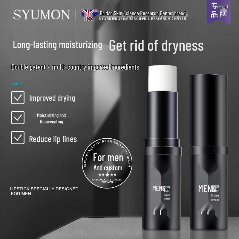 Shui Yun Meng Gardenia Lip Balm: Intensive Care, Moisturizing & Nourishing for Men, Women & Children.