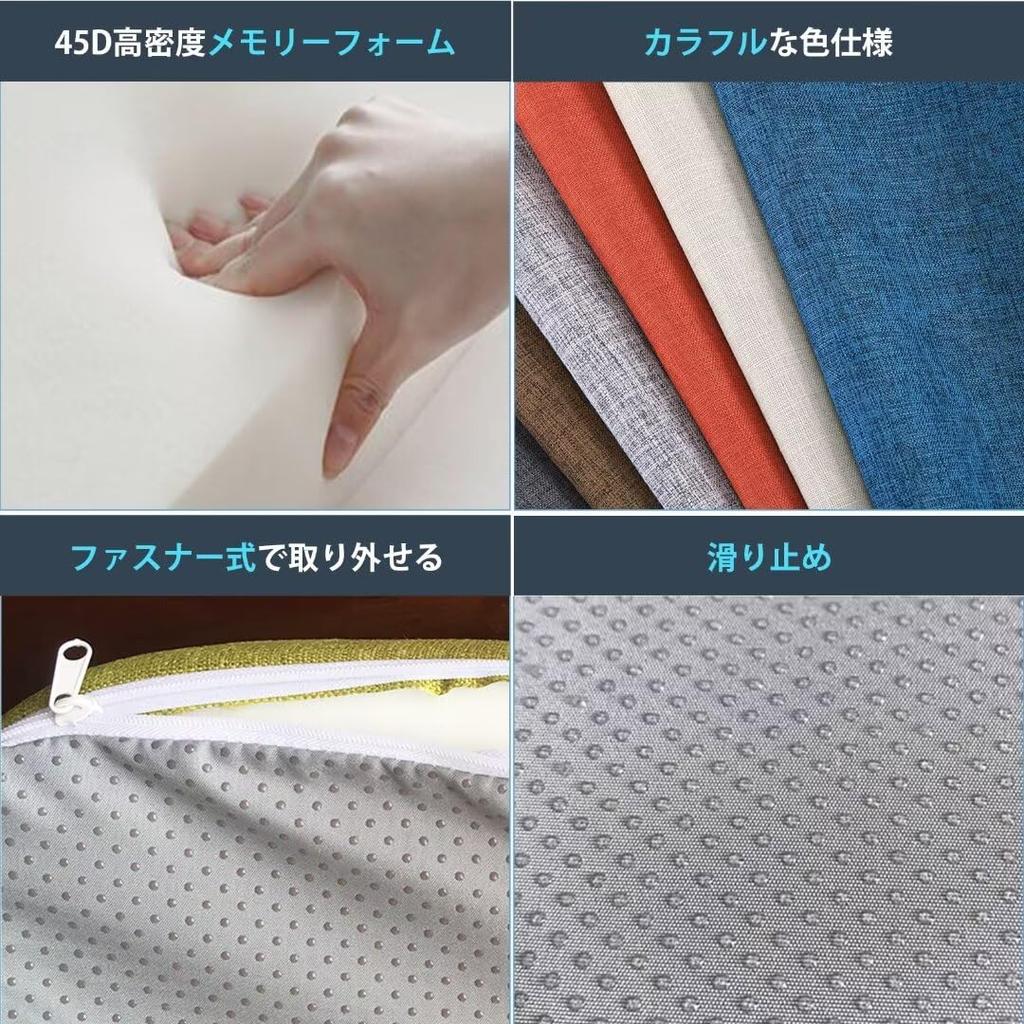 Firsttry Chair 40X38X33 Set of High Density Memory High Washable Comes with Drawstring and Cushion, (5cm Thickness), 2, Foam, Resilience, Cover,