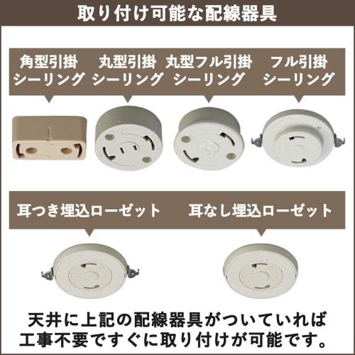 Yamazen Interior Ceiling Light, 4 Lights, Spotlight, Ceiling Light, E26 Base, Angle Adjustment Function, For Scandinavian LED Bulbs, Bulb Sold Separat