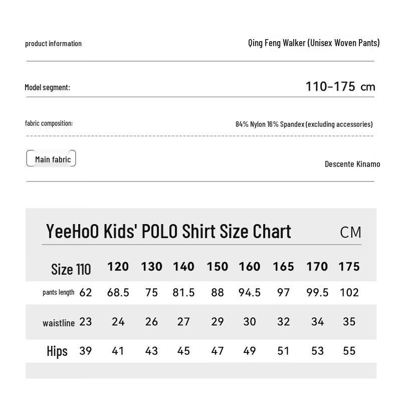 YeeHoo Kids Lightweight Quick-Dry Sun Protection Sport Pants
