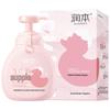 Kids Smooth Hair Shampoo