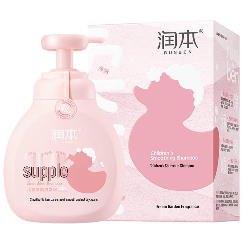 Runben Kids Detangling Hair Shampoo