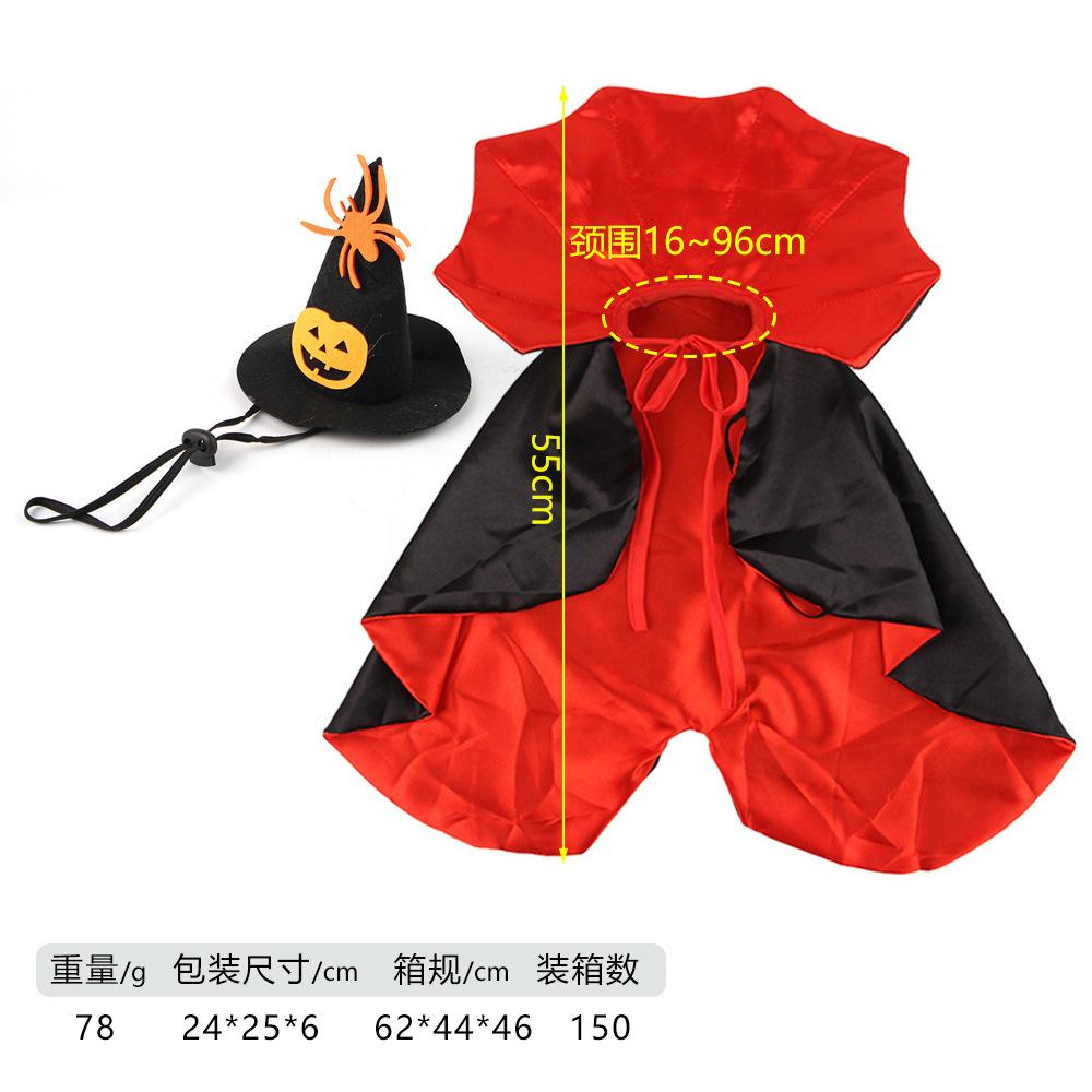 

Halloween pet spider hat witch hat cape two-piece set cat funny costume vampire transformation costume One size fits all