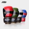 Kids Boxing Gloves Training PU Leather Multi-Color Print 4oz To 14oz Youth