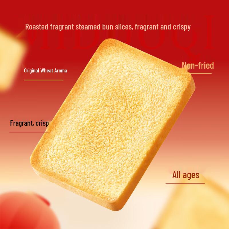 Miduoqi Roasted Flatbread Slices Mixed Flavor Gift Box
