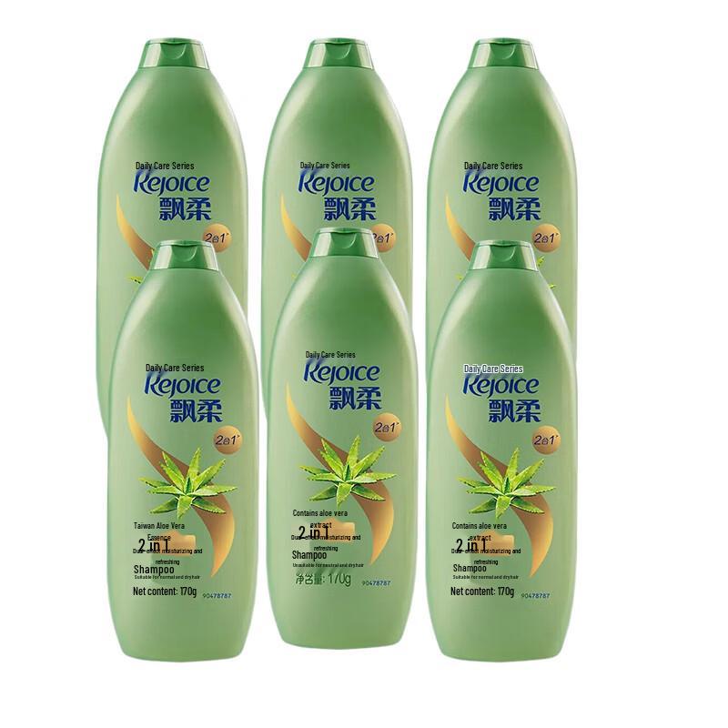 Rejoice Dual Effect Moisturizing & Refreshing Shampoo