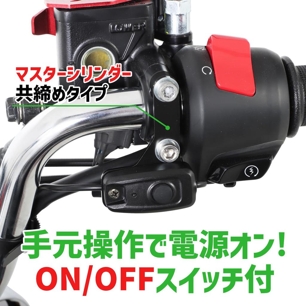 KITACO LED Shuttle Beam Kit for Monkey 125 Single Front Fork Stem Lower Mount Type (Clear) (JB03/JB05) - Light, - 800-1301380