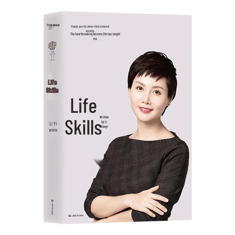 Li Xiaoyi Women s Growth Series Books