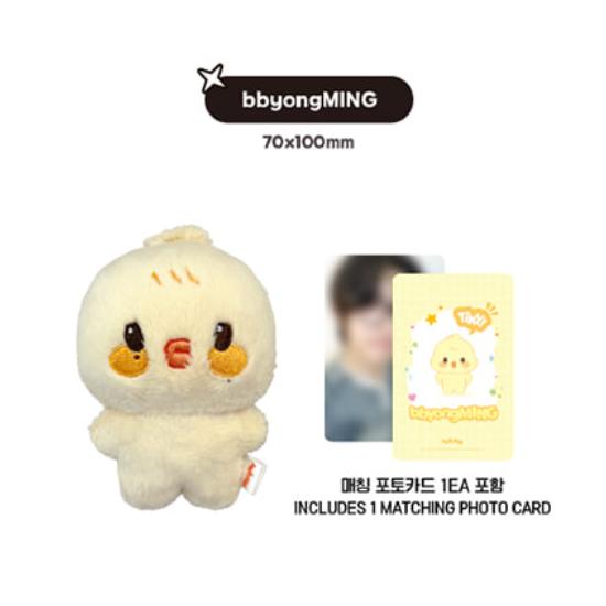 Pre-order ATEEZ ANITEEZ IN THE CALLING Tiny ANITEEZ Plush Doll