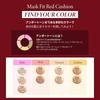 TIRTIR Mask Fit Cushion 18g Red Cushion Makeup Product