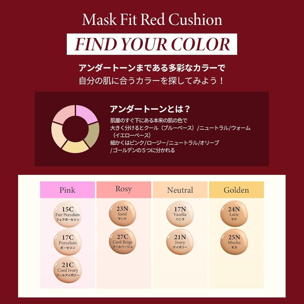 TIRTIR Mask Fit Cushion 18g Red Cushion Makeup Product