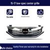 Honda Spirior 09-18 Front Face Grille Assembly