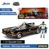 JADA 1966 Classic Batmobile with Batman & Robin Figures 2.75" / 1:24 Scale Diecast Model JD98259