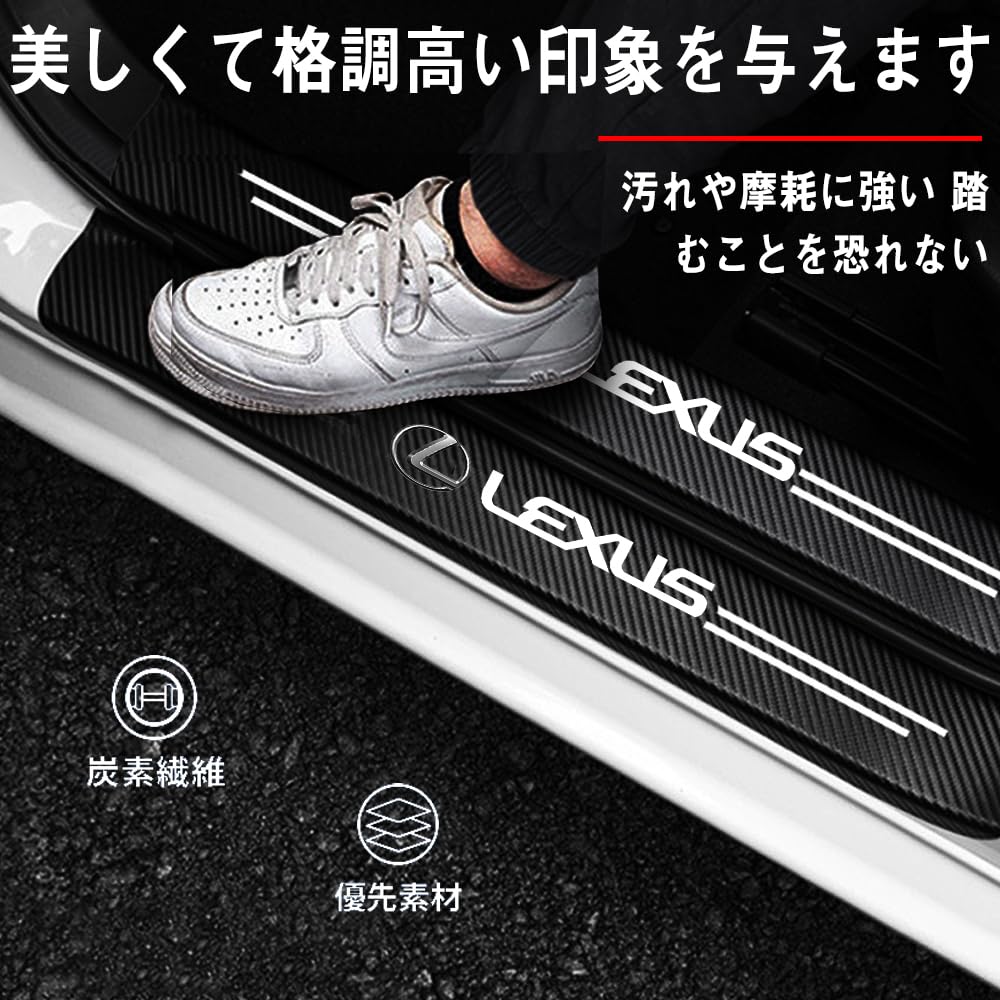 Side Step Guard, Newest Universal Car Door Mall, Scuff Plate, Side Mall, Scuff Protection