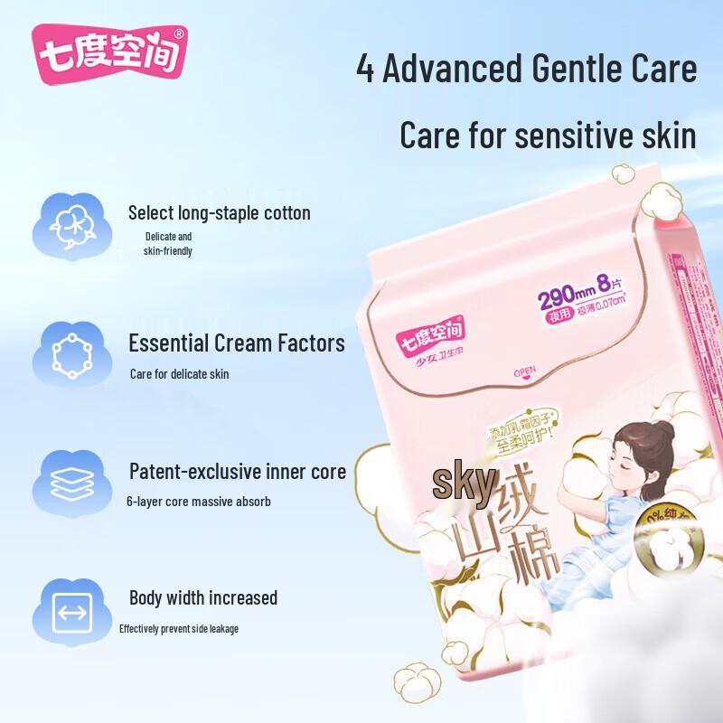 SPACE 7 Tianshan Cotton Ultra-Thin Day & Night Sanitary Pads Set