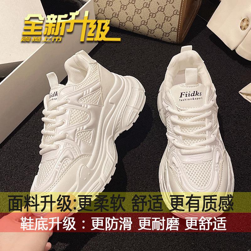 

Super fire dad shoes women s 2025 new spring and summer mesh shoes breathable mesh explosion platform white shoes sports shoes 35