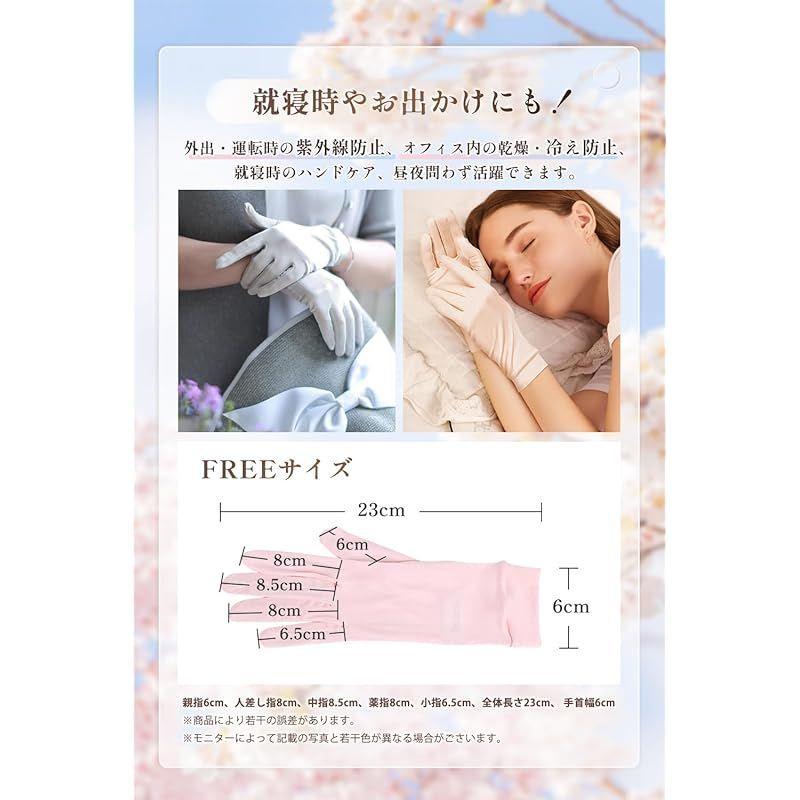 Used [Pawinpaw] Silk Gloves UV Cut Sleep Gloves UV Protection 100% Natural Silk Ladies Gloves [Hand Care Advisor Recommended, Moisturizing, Thin]
