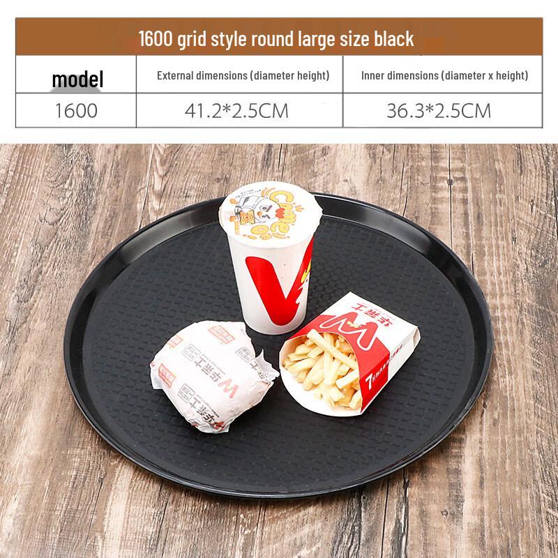 Tian Ya Jing Commercial Melamine Non-slip Tray