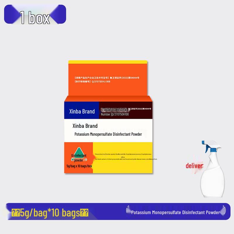 Pet Disinfectant Kitten Puppy Sterilizing Powder and Air Disinfectant Spray