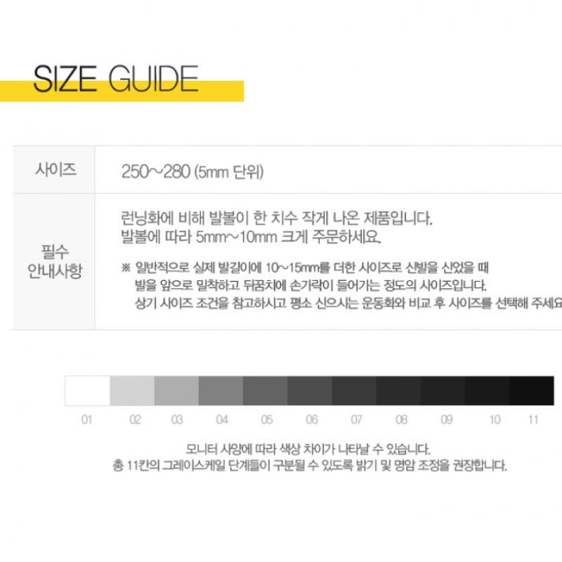 Puma Future Match Tt