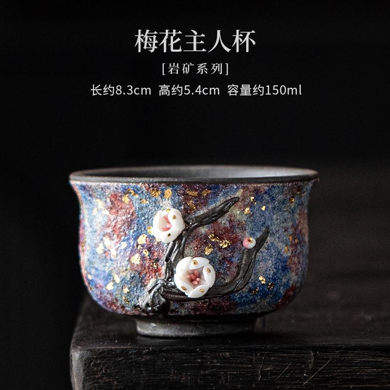 111ml Gold Plum Blossom Teacup Antique Tea Bowl Sample Tea Cup Tea-tasting Fragrance Cup Jianzhan Master Cups Tea Ceremony Gifts