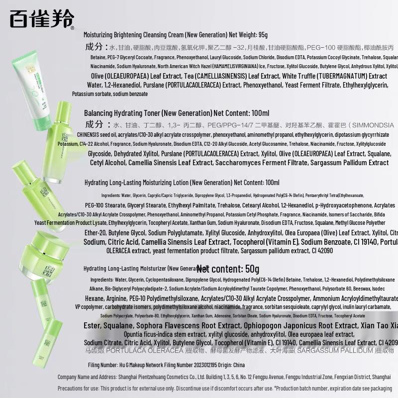 Pechoin Herbal Essence 4-Piece Skincare Set