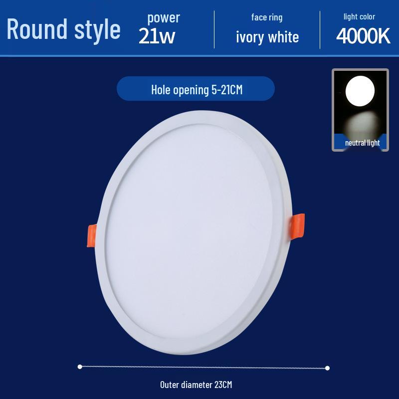 8-inch 12W Ceiling Light, 24 LEDs, Fits 15-18 cm Recessed Cutout