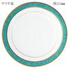CANION WITS Vesuvio Salatteller, Western-Geschirrdesign (VESUV) (Geschenk/Heimgebrauch/Café/Restaurant usw.) [Canion WITS]