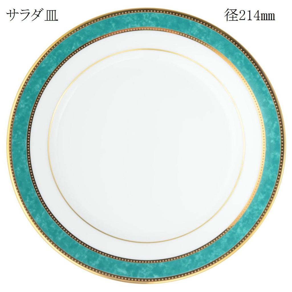 CANION WITS Vesuvio Salatteller, Western-Geschirrdesign (VESUV) (Geschenk/Heimgebrauch/Café/Restaurant usw.) [Canion WITS]