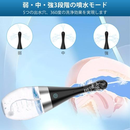 Ninonly Electric Enema Device, Multi-Purpose Enema Device, 300ml Large Capacity, 3 Fountain Modes, Backflow Prevention, USB Rechargeable, Vaginal Clea