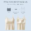EnjoIt Camisole med Släta Justerbara Axelband BH-linne Enfärgad Lämplig för Alla F0044 Damkåpor, Svalkande, Tyg, Underkläder, Axelband, Fukttransporterande,