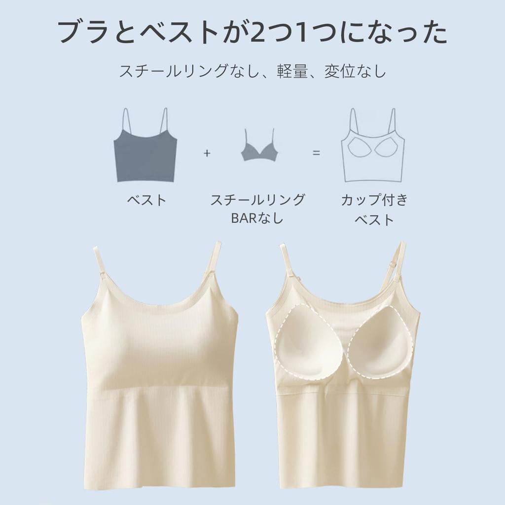 EnjoIt Camisole with Smooth Adjustable Shoulder Bra Tank Solid Suitable for All F0044 Women's Cups, Cooling, Fabric, Innerwear, Straps, Sweat-Wicking,