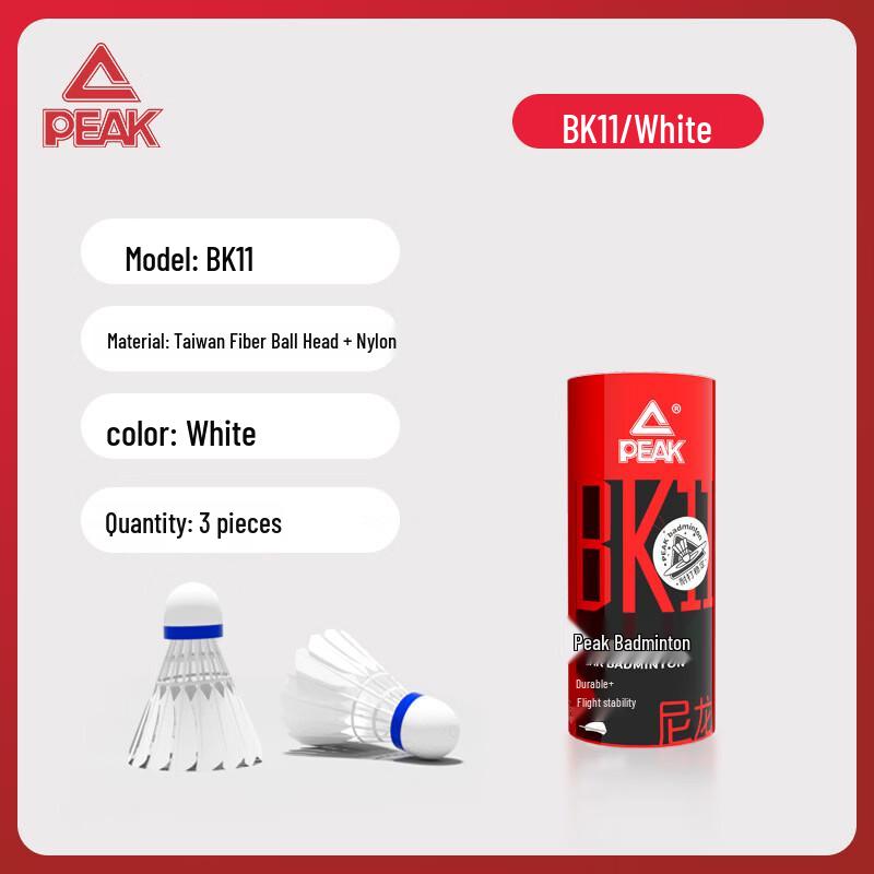 Peak Durable Nylon Badminton Shuttlecocks