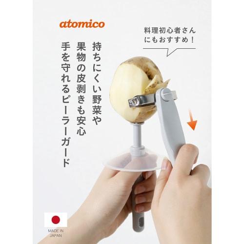 CB JAPAN Peeler Protector, Safe for Peeling Fruits and Vegetables, Made In Japan, Easy To Peel, Protects Your Hands, Peeler Guard, Atomic