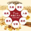 Japanese and Chinese Bath 7 Packets Traditional Chinese Sensitive Hot Spring Dry Individually Made In Planbear Original Set [Quasi-drug] Additives,