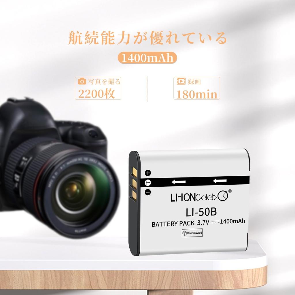 Replacement Battery for Olympus Battery and Pentax Optio Camera Compatible Battery D-LI92 WG-2 (3.7V/1400mAh) (2023QBQ2025KK)