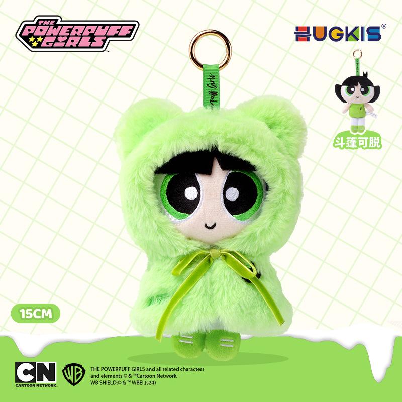 1-3pcs/set The Powerpuff Girls Keychain Stuffed Anime Swimming Cloak Pajamas Angel Style Cute Plush Toys Birthday Gift