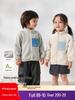 Willberu Kinder 3-in-1 Winddichte Fleecejacke - Jungen & Mädchen Farbblock Wasserdichter Mantel
