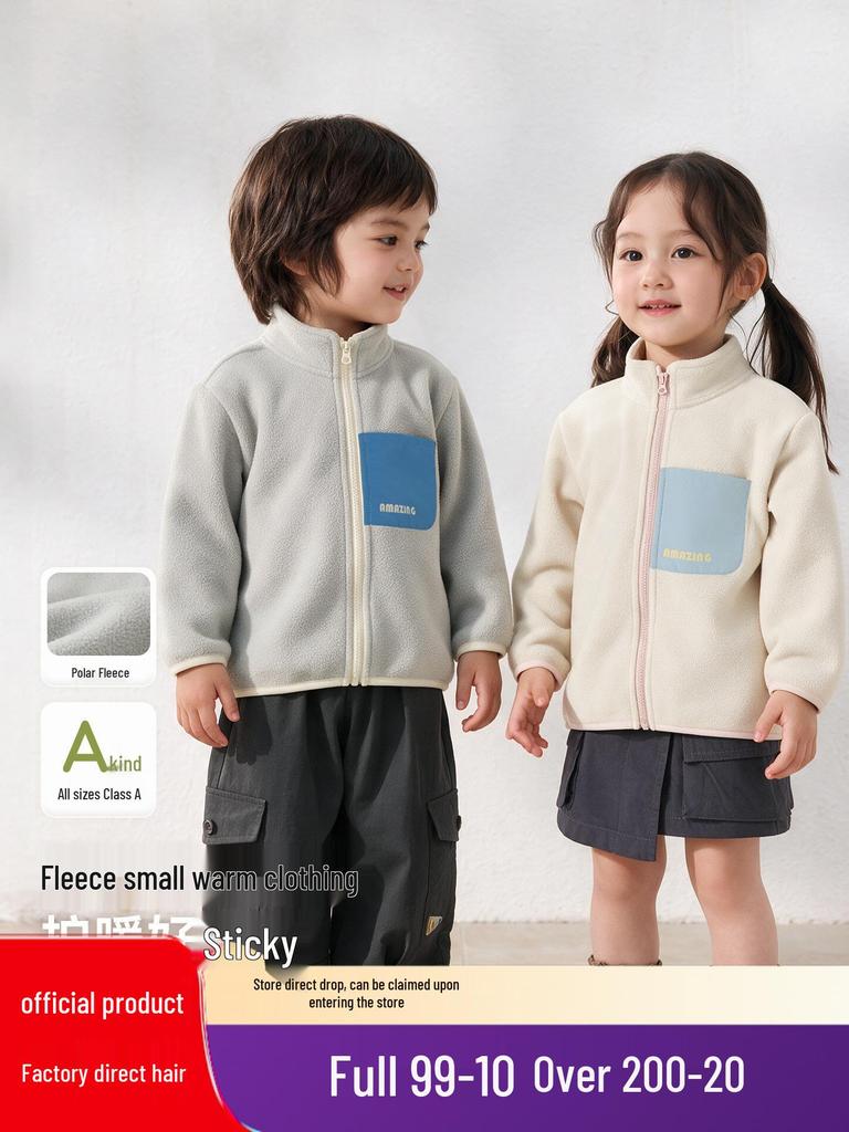 Willberu Kinder 3-in-1 Winddichte Fleecejacke - Jungen & Mädchen Farbblock Wasserdichter Mantel