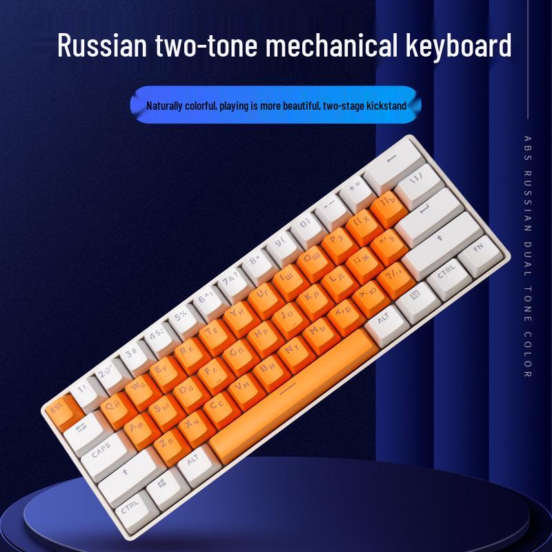 K61 Russian Two-Color Mechanical Keyboard – Durable, Wear-Resistant, and Practical