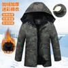 Velvet Thick Camouflage Cotton-padded Jacket Outdoor Mid-long Men's Cold Storage Cold-proof Labor Protection Wear-resistant Overalls