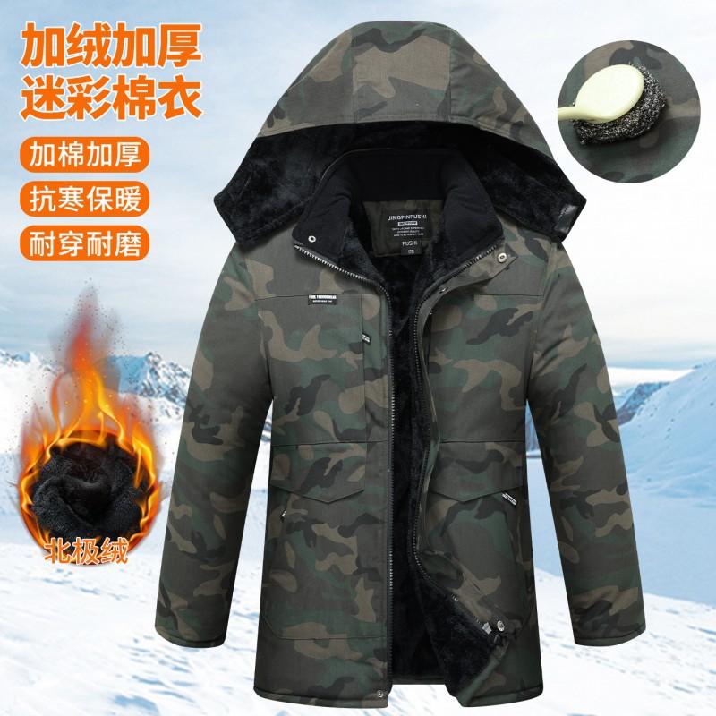 Velvet Thick Camouflage Cotton-padded Jacket Outdoor Mid-long Men's Cold Storage Cold-proof Labor Protection Wear-resistant Overalls